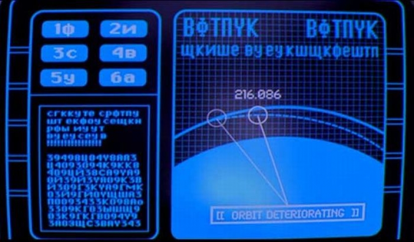 Russian language in American movies