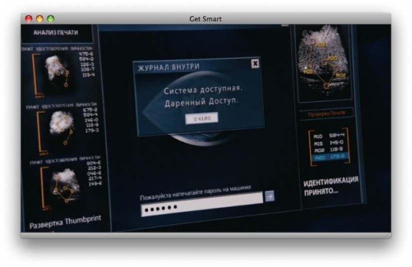 Russian language in American movies