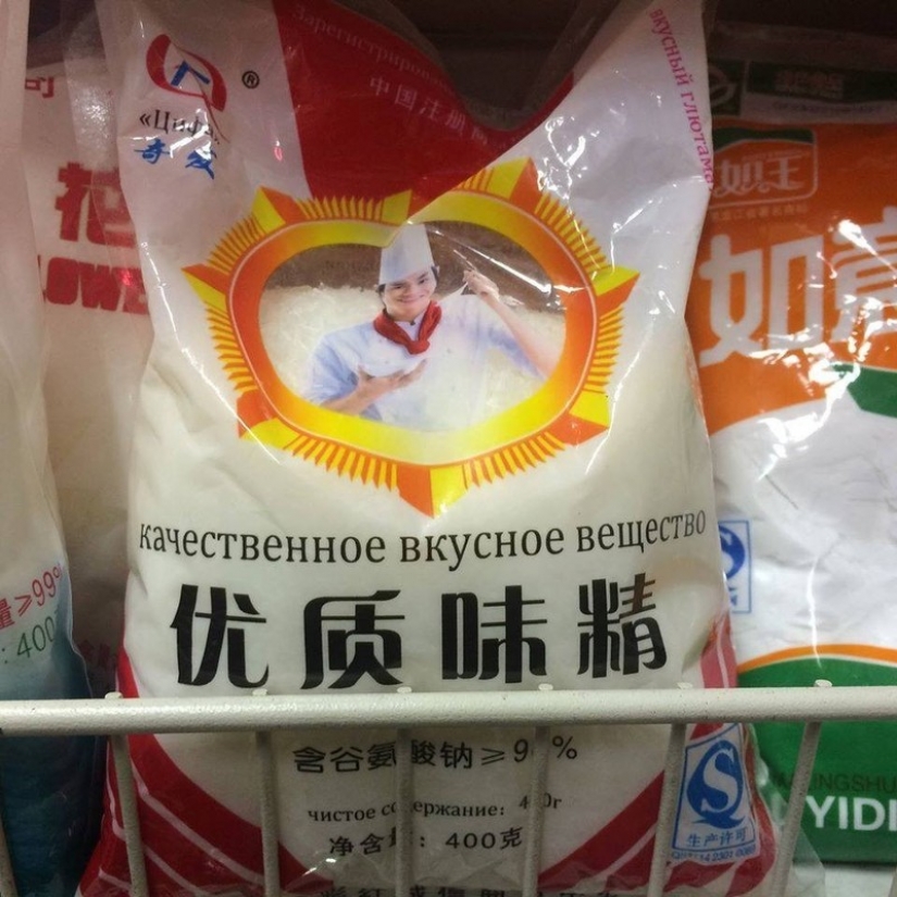 -Ser intérpretes: 15 ridículo traducciones en los anuncios y etiquetas