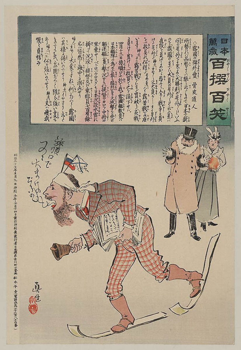 The ships and officers of the Navy of the Russian Empire in 1893 The ships and officers of the Navy of the Russian Empire in 1893