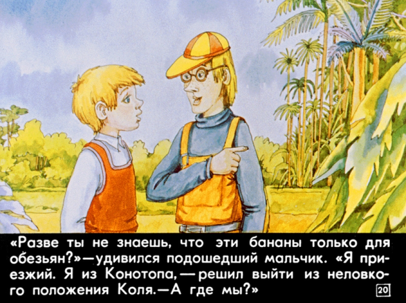 Tira de película de 1982 a la historia de Ciro Bulycheva "100 años por delante. Nick en el futuro"