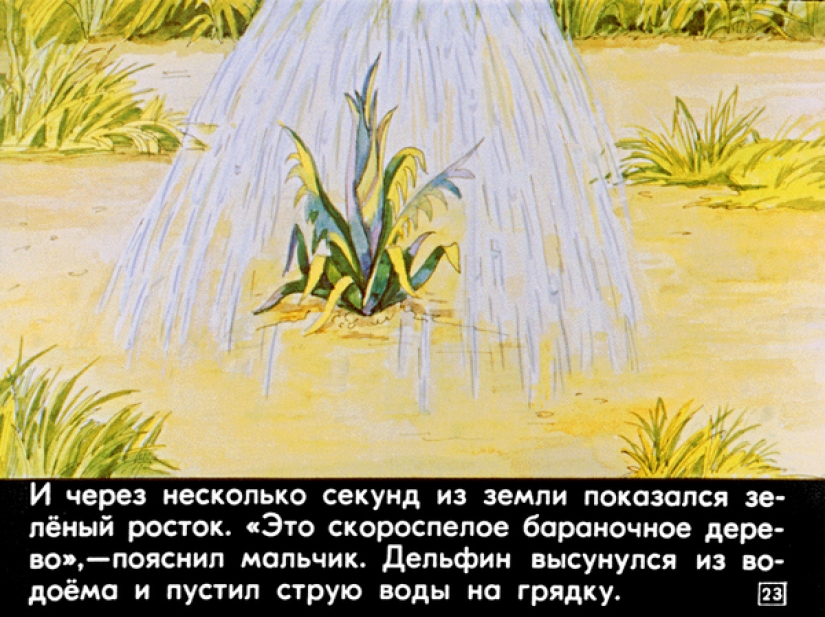 Tira de película de 1982 a la historia de Ciro Bulycheva "100 años por delante. Nick en el futuro"