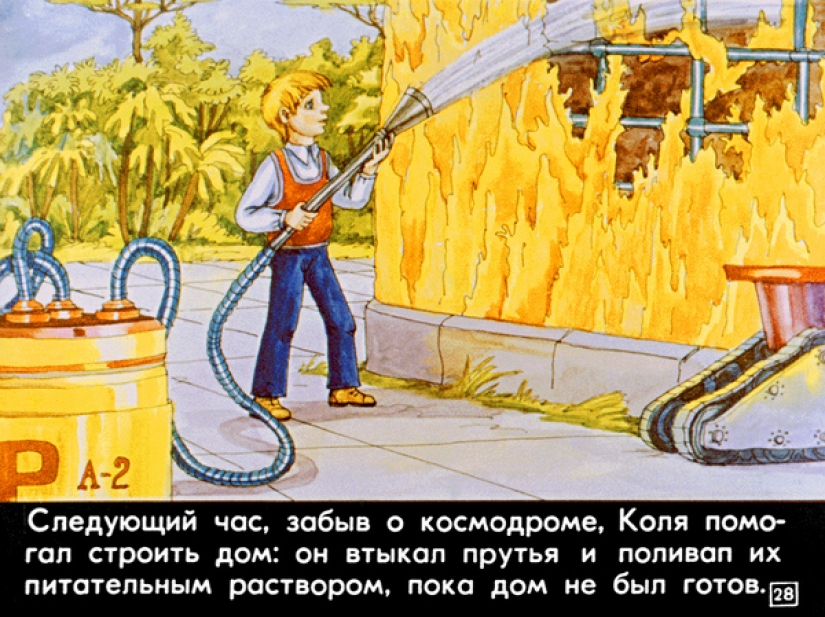 Tira de película de 1982 a la historia de Ciro Bulycheva "100 años por delante. Nick en el futuro"