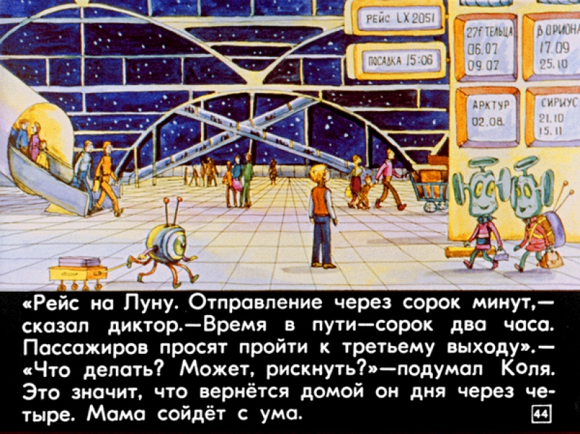 Tira de película de 1982 a la historia de Ciro Bulycheva "100 años por delante. Nick en el futuro"