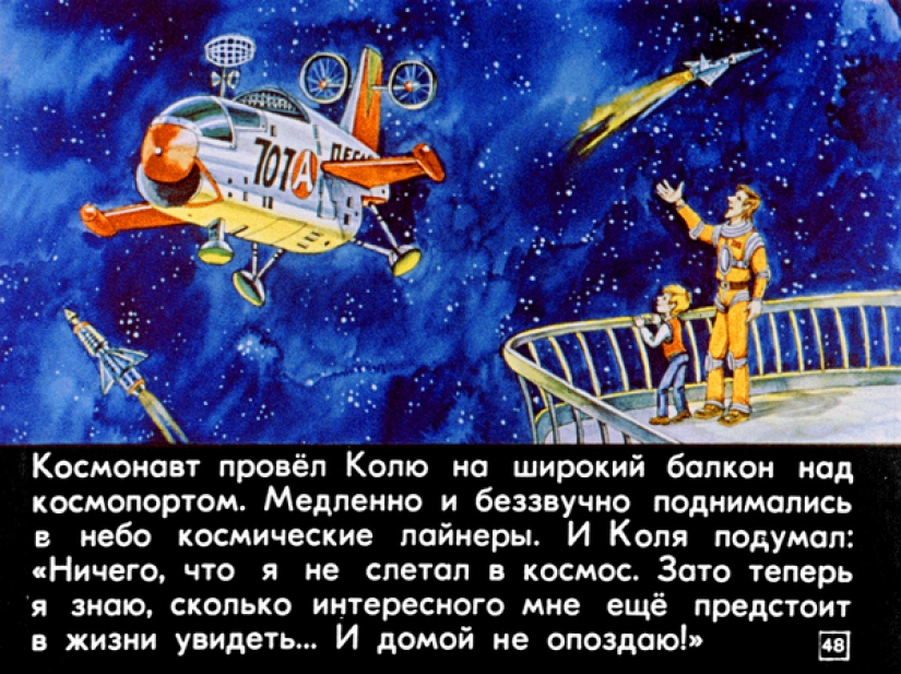 Tira de película de 1982 a la historia de Ciro Bulycheva "100 años por delante. Nick en el futuro"