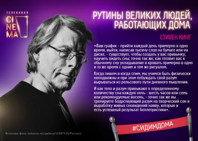 Twelve rutin from the great people who work from home