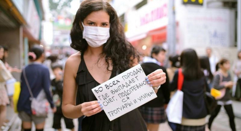 Unusual facts about Japan pictures