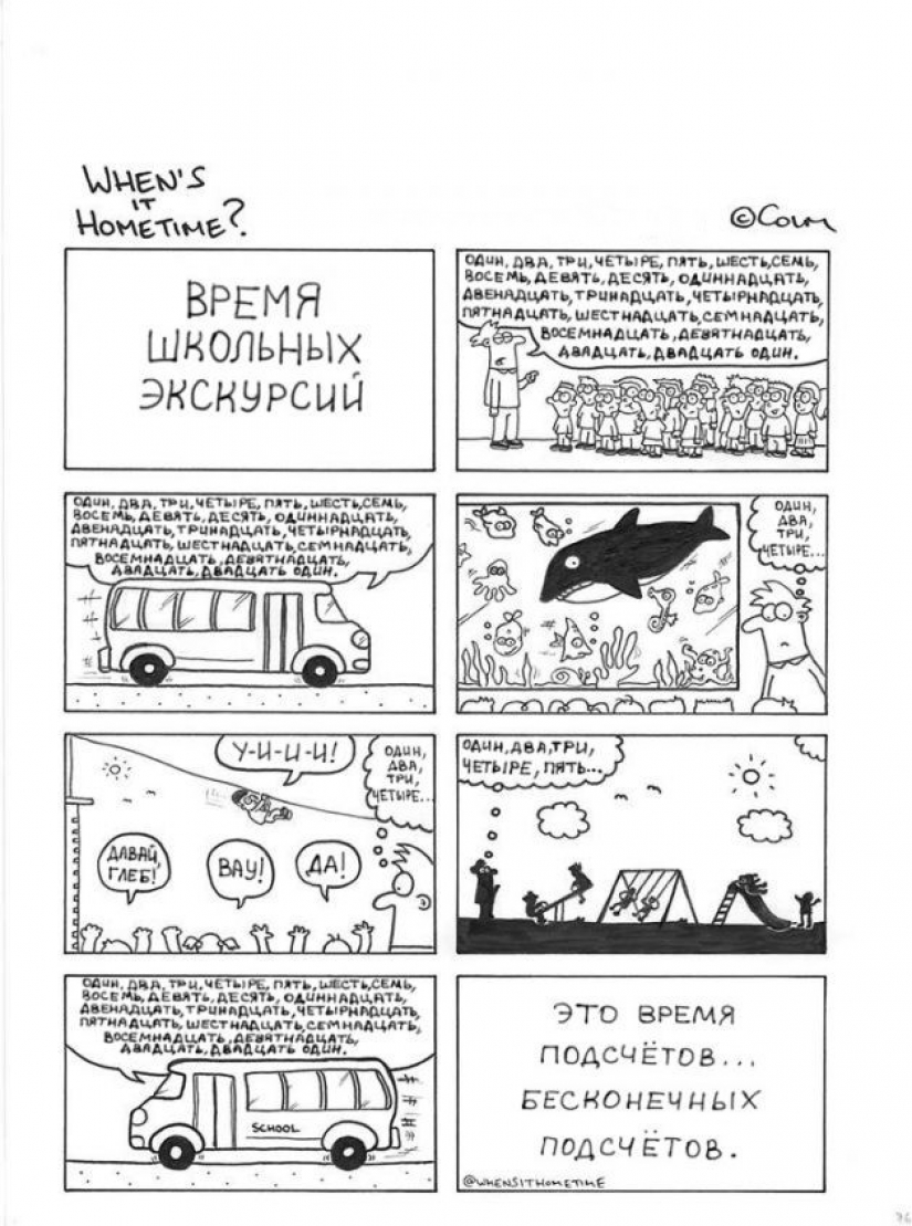 "¿Vive usted en la escuela?": Irlandés maestro dibuja cómics sobre su difícil vida