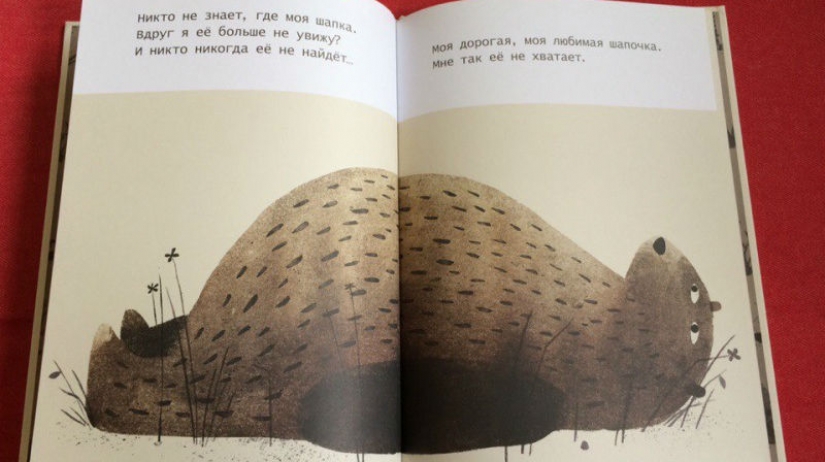 "Where's my hat?" children's bestseller, which is mind-blowing
