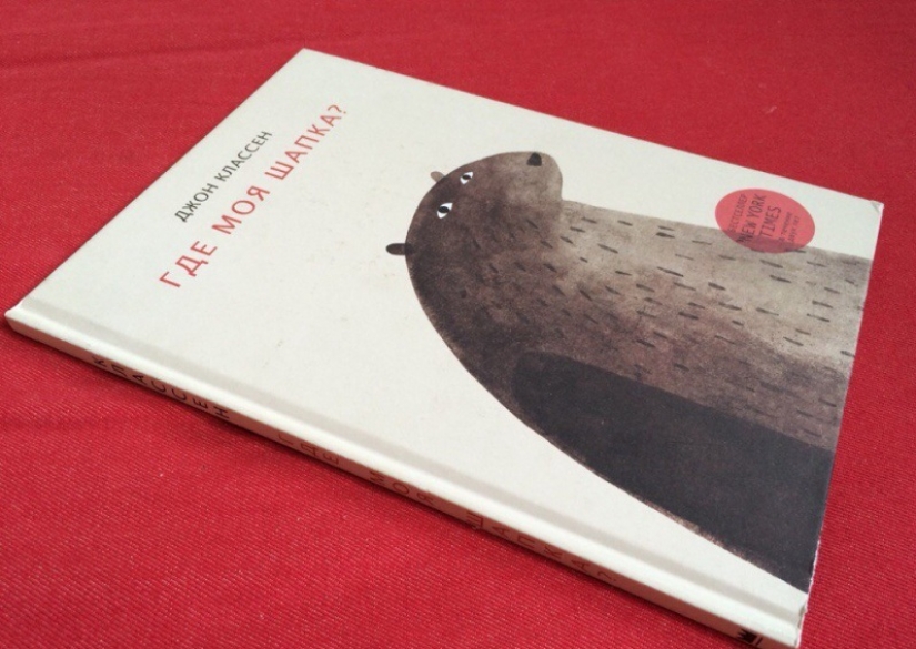 "Where's my hat?" children's bestseller, which is mind-blowing