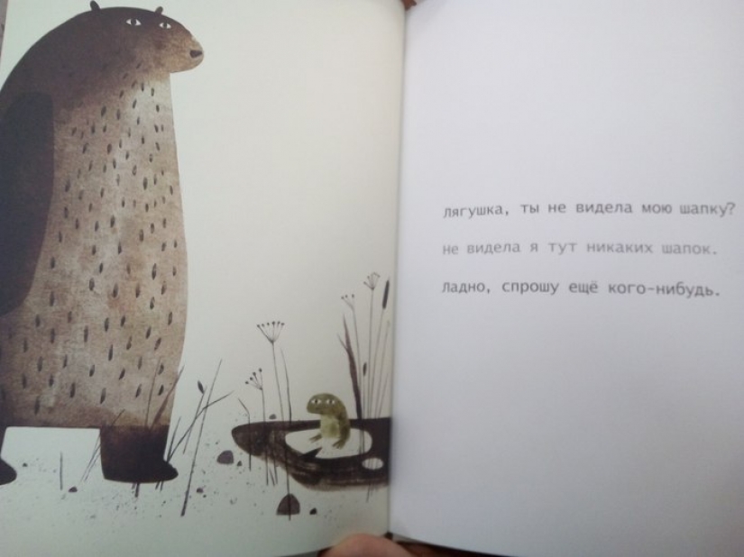 "Where's my hat?" children's bestseller, which is mind-blowing