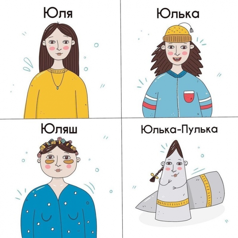 "Y ¿cómo responder a su nombre?": el artista ha lanzado un flash mob