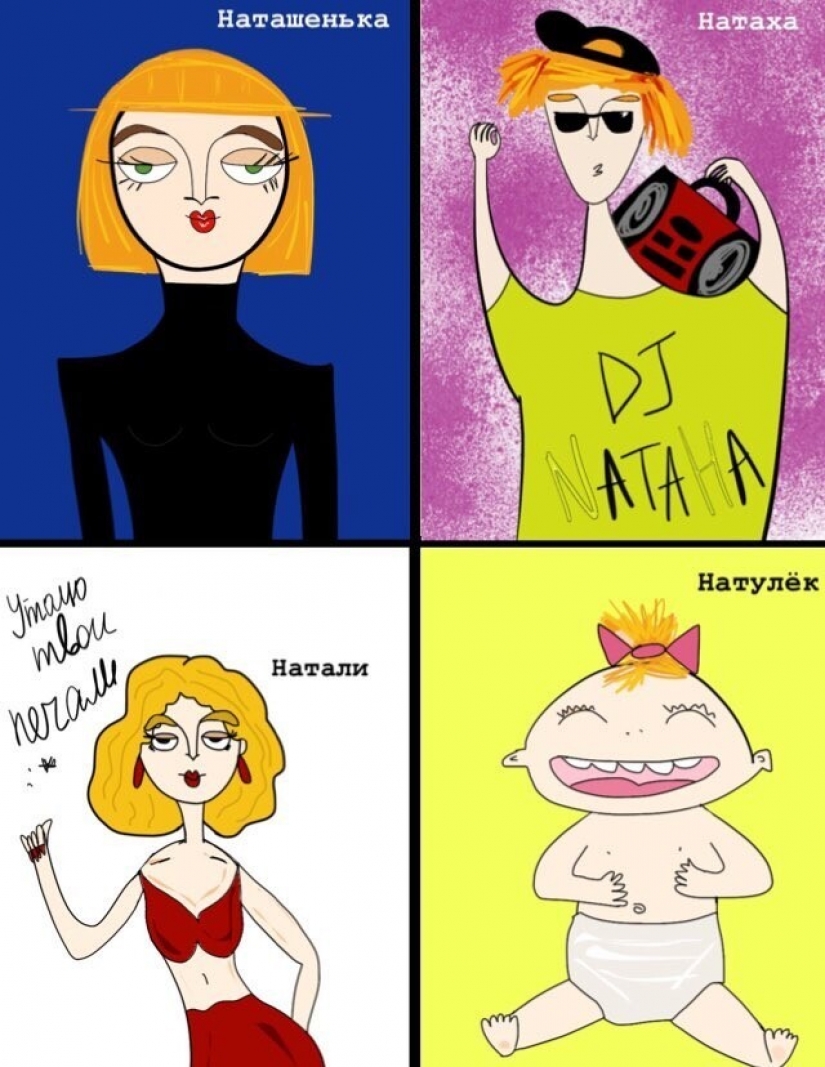 "Y ¿cómo responder a su nombre?": el artista ha lanzado un flash mob