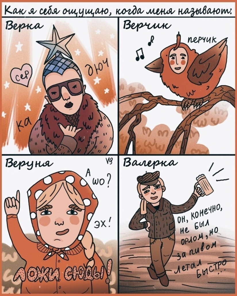 "Y ¿cómo responder a su nombre?": el artista ha lanzado un flash mob