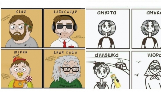 "Y ¿cómo responder a su nombre?": el artista ha lanzado un flash mob "Y ¿cómo responder a su nombre?": el artista ha lanzado un flash mob