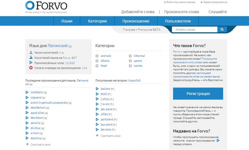 10 interesting sites you didn't know about