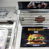 12 ejemplos de publicidad creativa en los lugares más inesperados