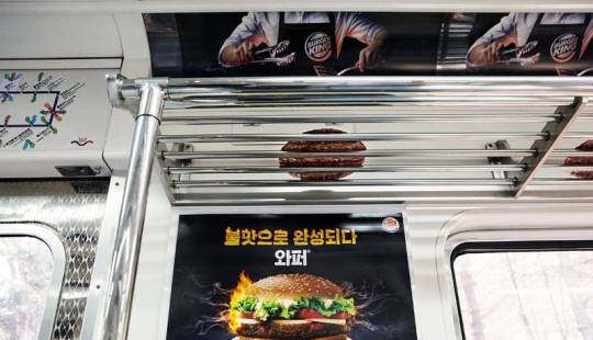 12 examples of creative advertising in the most unexpected places