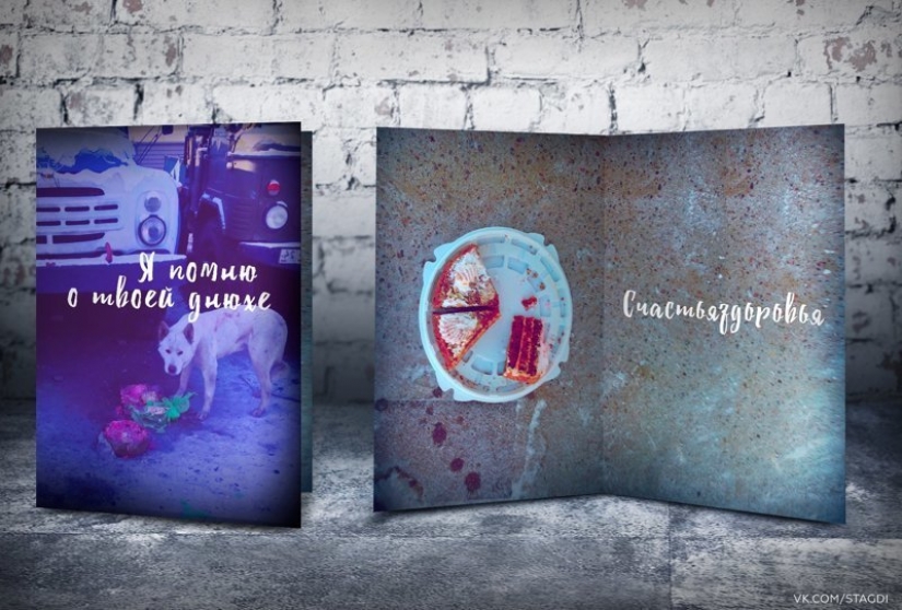 12 irónico postales que será de interés sólo para aquellos que tienen un sentido de humor 12 irónico postales que será de interés sólo para aquellos que tienen un sentido de humor