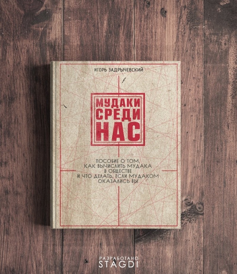 12 irónico postales que será de interés sólo para aquellos que tienen un sentido de humor 12 irónico postales que será de interés sólo para aquellos que tienen un sentido de humor