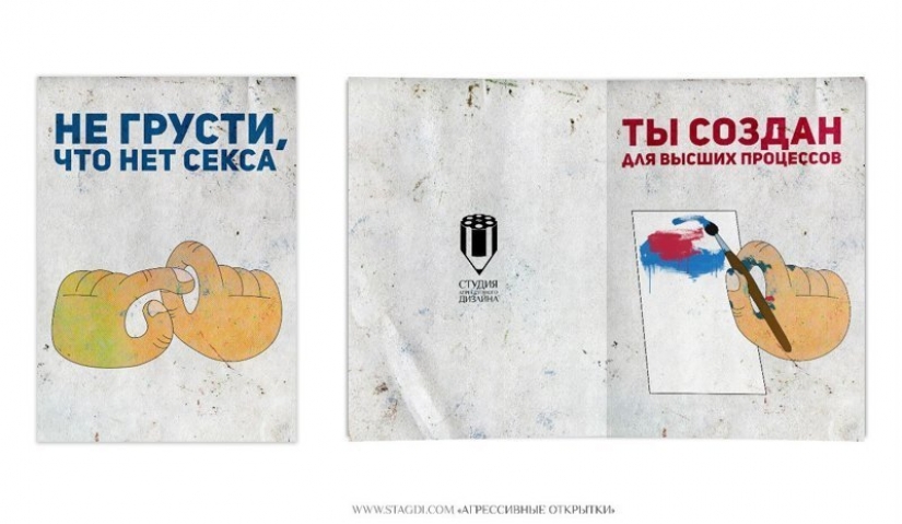 12 ironic postcards that will appeal only to those who have a sense of humor 12 ironic postcards that will appeal only to those who have a sense of humor