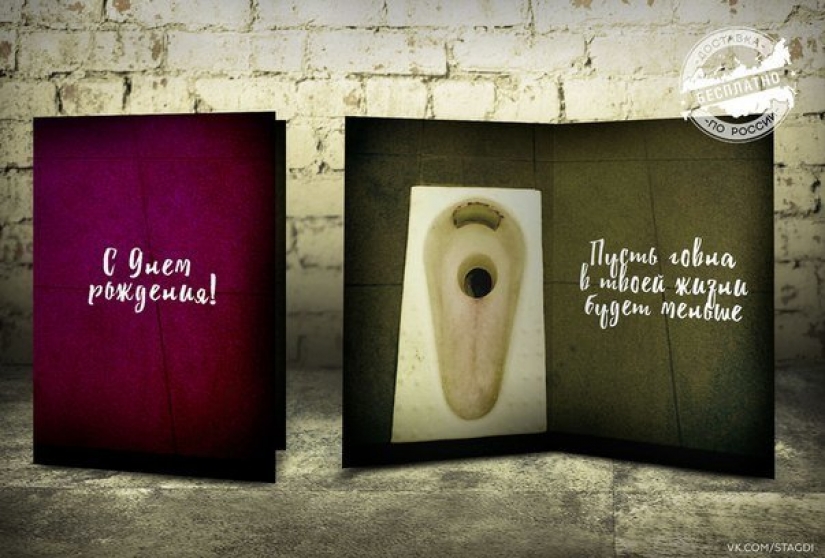 12 ironic postcards that will appeal only to those who have a sense of humor 12 ironic postcards that will appeal only to those who have a sense of humor