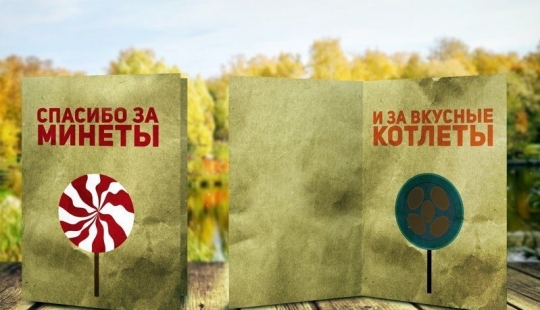 12 ironic postcards that will appeal only to those who have a sense of humor 12 ironic postcards that will appeal only to those who have a sense of humor