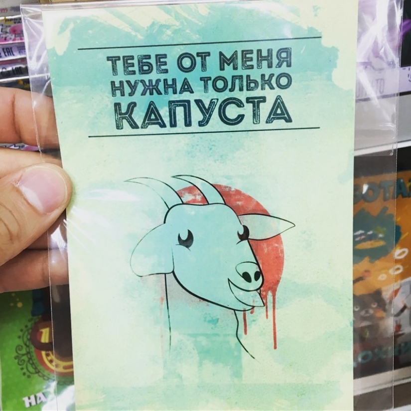 12 ironic postcards that will appeal only to those who have a sense of humor 12 ironic postcards that will appeal only to those who have a sense of humor