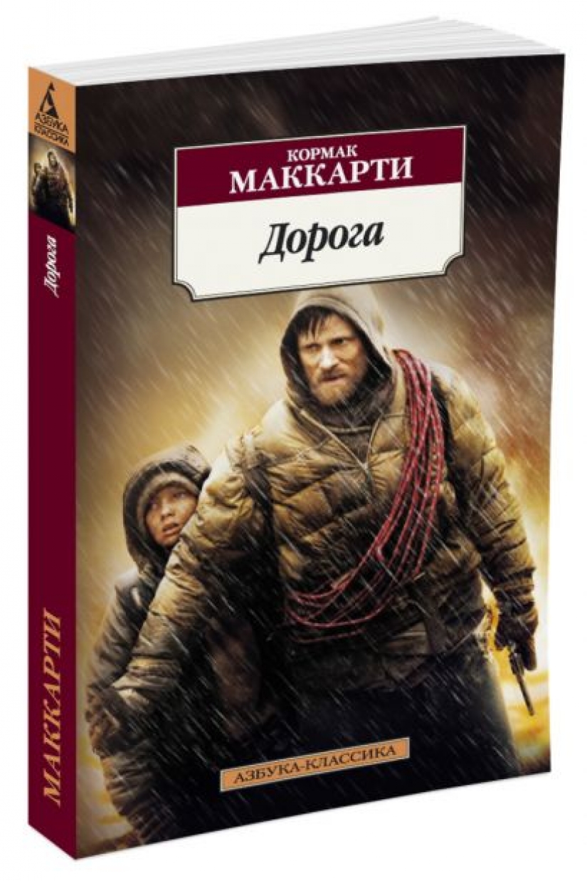 14 mejores novelas distópicas que todo el mundo debería leer 14 mejores novelas distópicas que todo el mundo debería leer