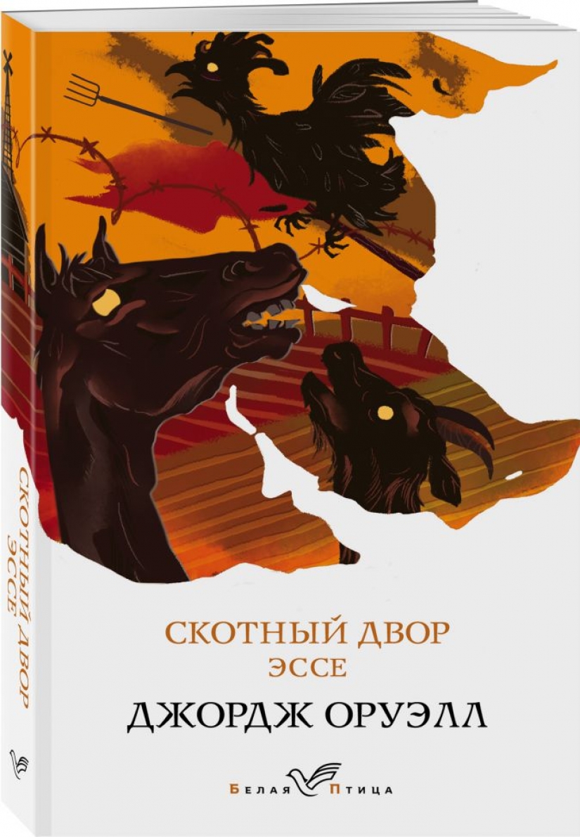 14 mejores novelas distópicas que todo el mundo debería leer 14 mejores novelas distópicas que todo el mundo debería leer