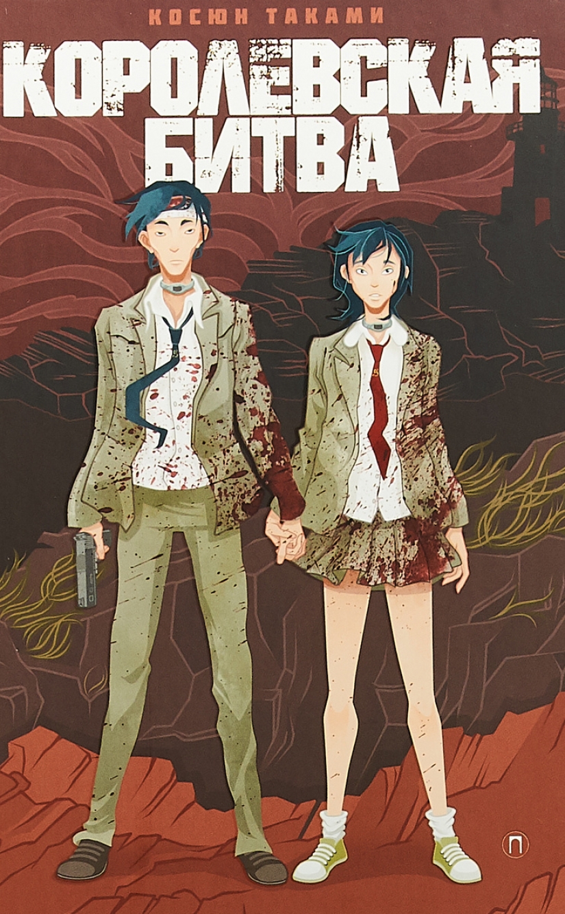 14 mejores novelas distópicas que todo el mundo debería leer 14 mejores novelas distópicas que todo el mundo debería leer