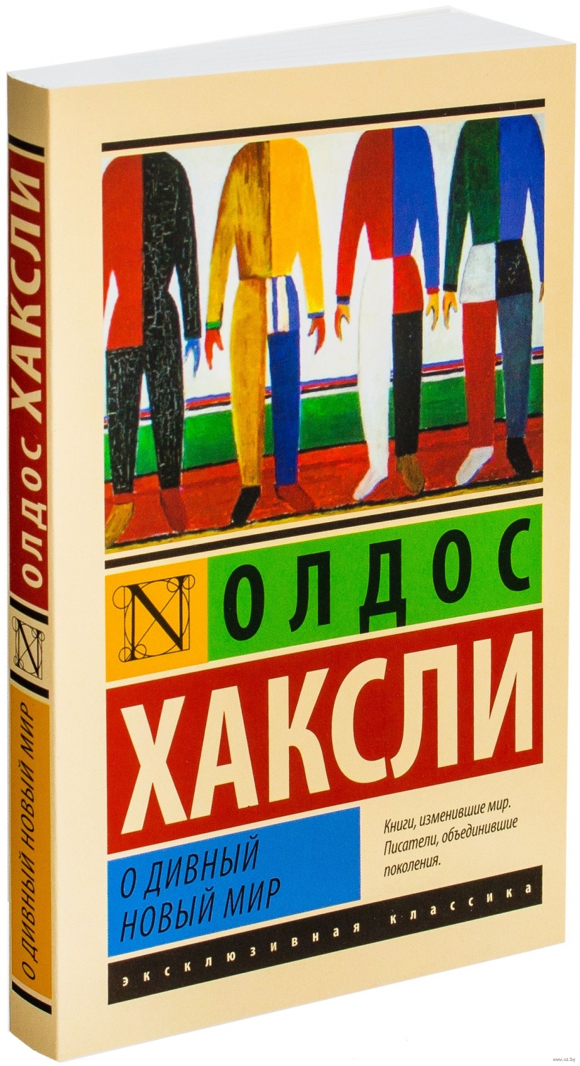 14 mejores novelas distópicas que todo el mundo debería leer 14 mejores novelas distópicas que todo el mundo debería leer