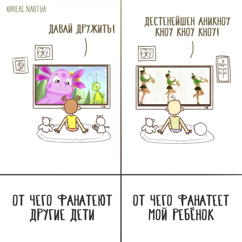 15 funny and honest comics about motherhood from Anastasia Lykova 15 funny and honest comics about motherhood from Anastasia Lykova