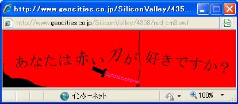 17 historias de terror del folclore urbano japonés que harán que los pelos de punta