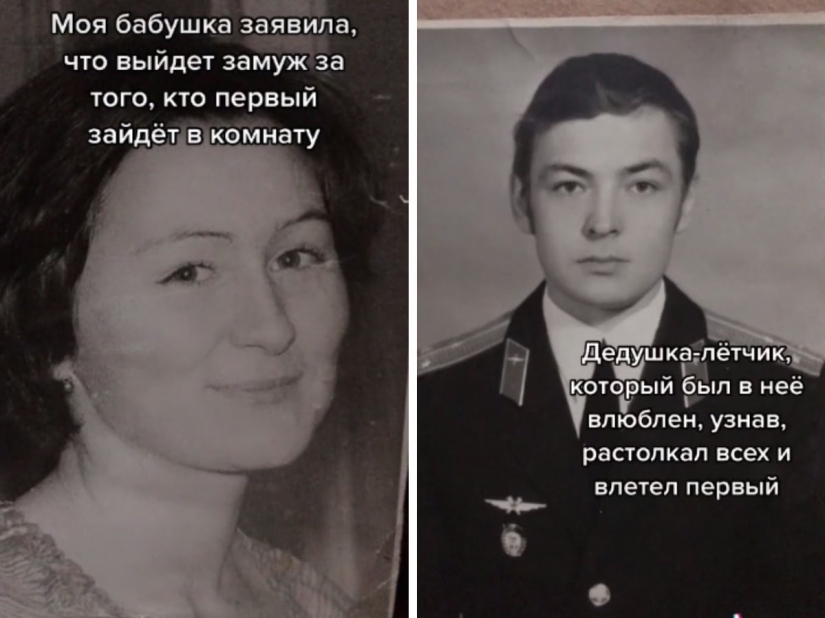 22 incredibly romantic dating stories in the new flash mob in TikTok