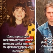 22 incredibly romantic dating stories in the new flash mob in TikTok