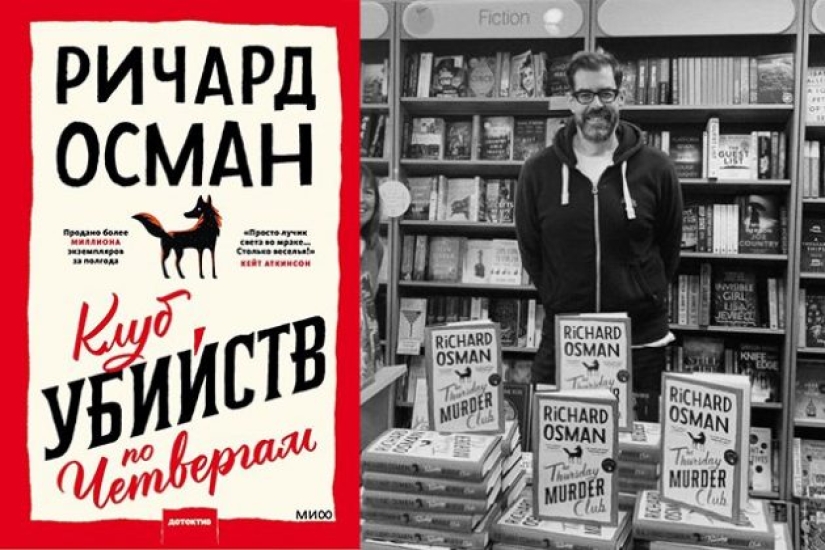 6 creepy detective books that will keep you guessing until the very end