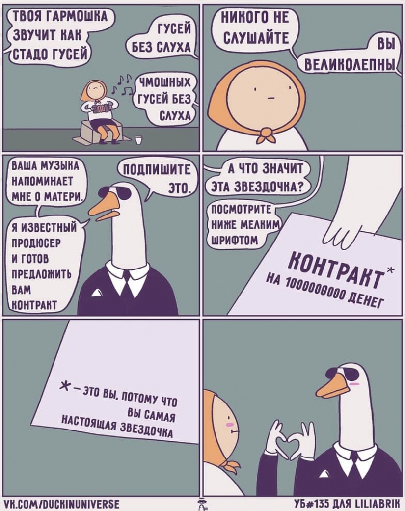 A los lectores de solicitud: 20 de comics con humor negro