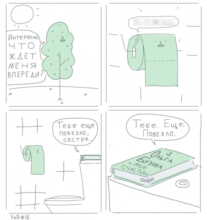 A los lectores de solicitud: 20 de comics con humor negro