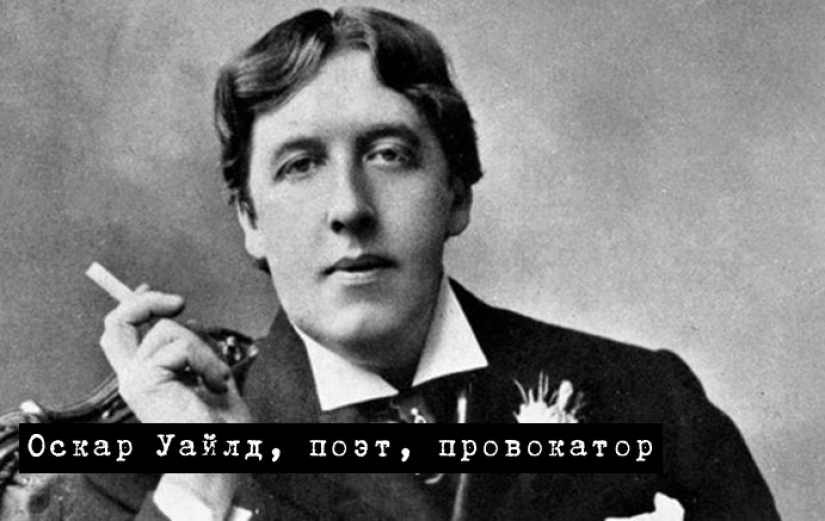 Aleister Crowley-A Rare Beast