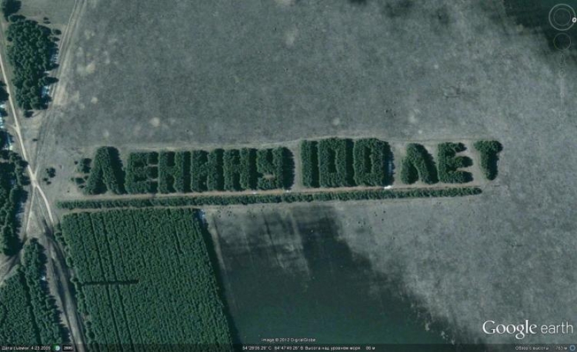 All-seeing eye: 20 interesting objects found using Google Earth