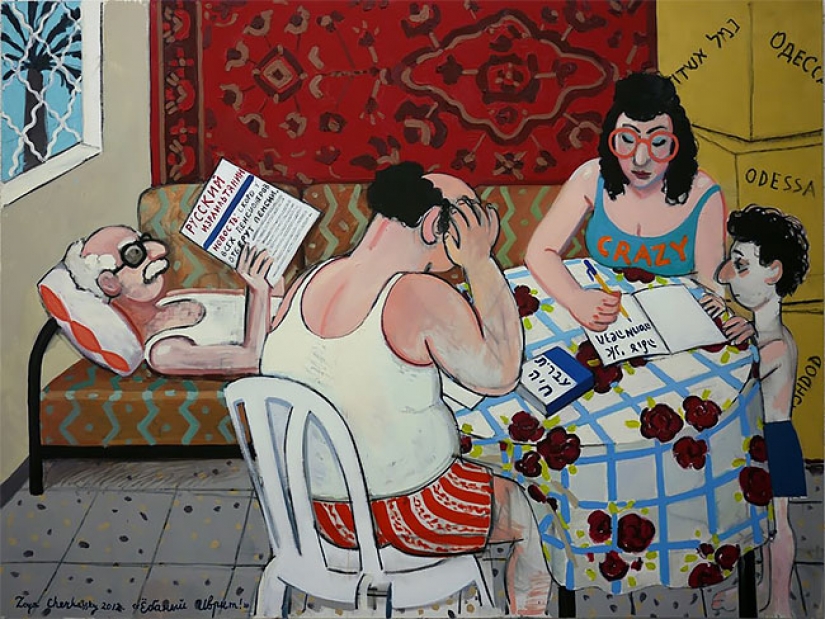 Artist Zoya Cherkasskaya humorously draws memories from her Soviet childhood