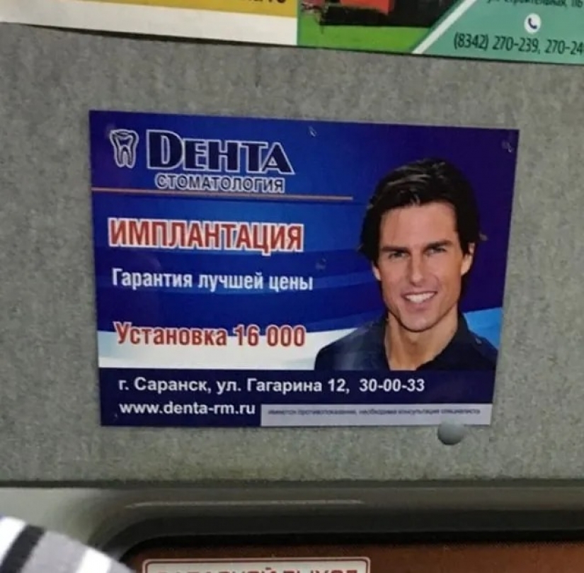 As in the domestic outdoor advertising using Hollywood celebrities