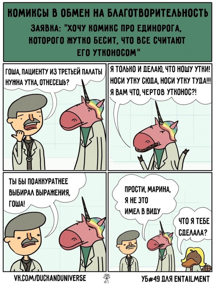 At readers ' request: 20 of comics with dark humor