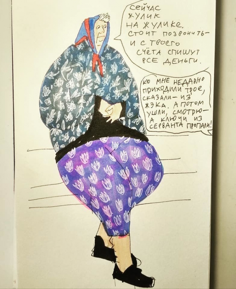 "Basmanny Babushki": bocetos y buenas fotos de Anya Desnitskaya "Basmanny Babushki": bocetos y buenas fotos de Anya Desnitskaya