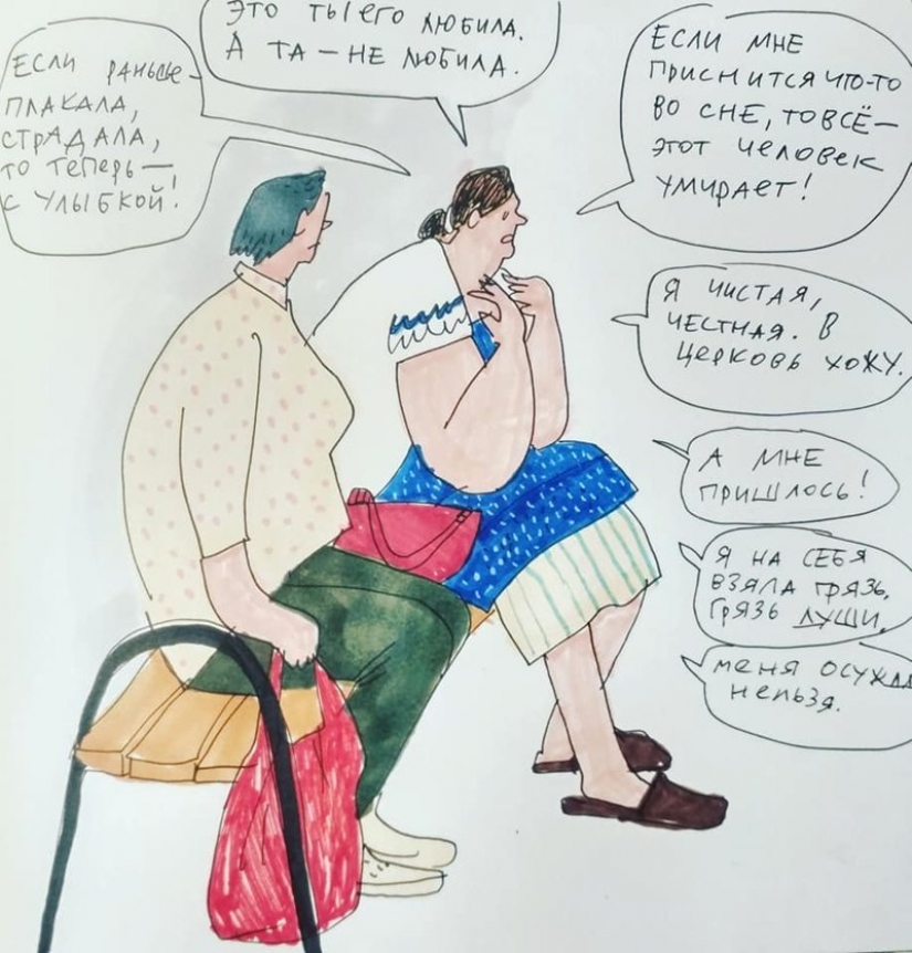 "Basmanny Babushki": bocetos y buenas fotos de Anya Desnitskaya "Basmanny Babushki": bocetos y buenas fotos de Anya Desnitskaya