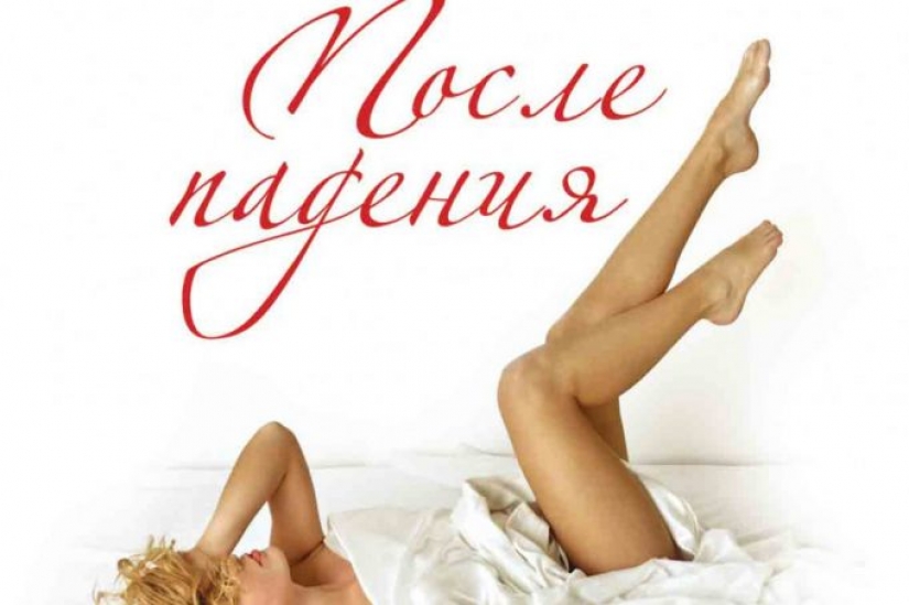 ¿Buscas tu próxima lectura divertida? Aquí hay 7 libros sexys que pronto se convertirán en películas.