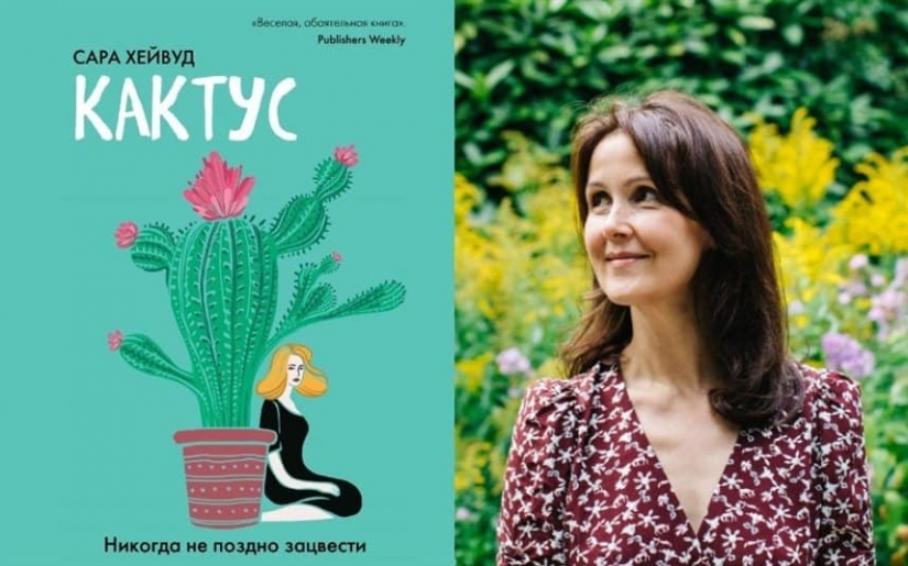 ¿Buscas tu próxima lectura divertida? Aquí hay 7 libros sexys que pronto se convertirán en películas.