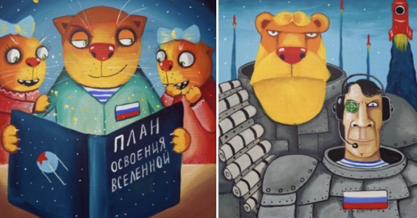 Calendario espacial con sellos de Vasya Lozhkin