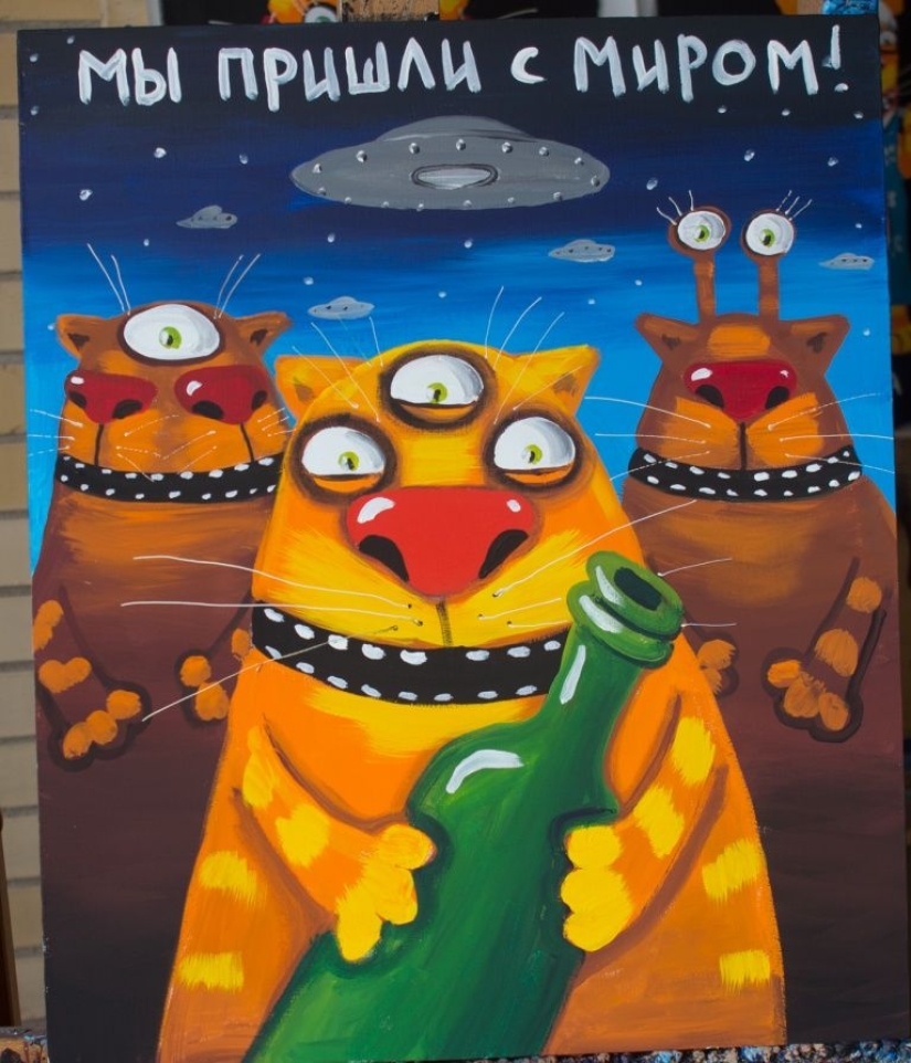 Calendario espacial con sellos de Vasya Lozhkin